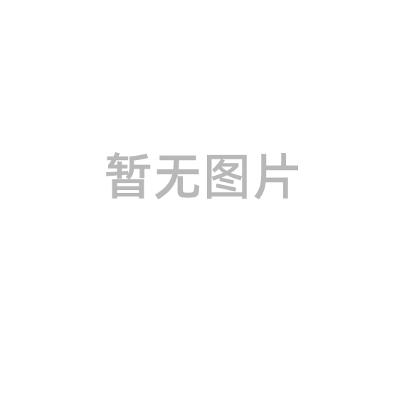 機(jī)房配電線纜選擇及敷設(shè)規(guī)定